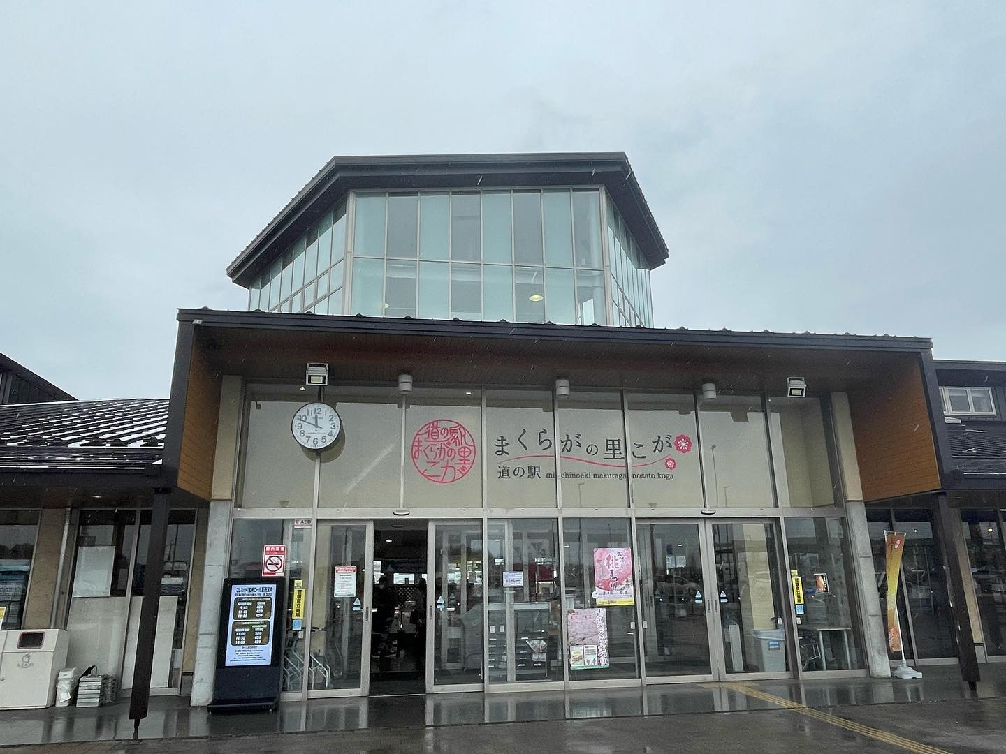 埼玉から茨城県古河市へ | ブログ | 埼玉の配送ならあかぼう首都圏 赤帽オハナ運送