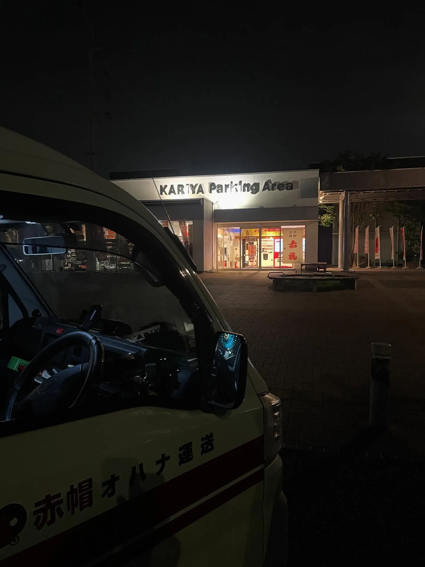 5月もお引越しが多かったですね🚛